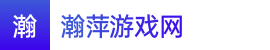 飞艇_飞艇开奖号码查询_SG飞艇官网开奖网址——瀚萍游戏网